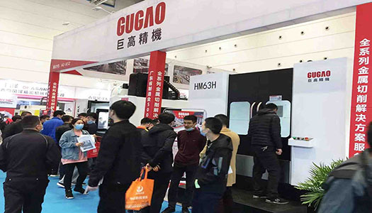 三地連展，巨高機床與您不見不散！第二站（青島站）圓滿結束！