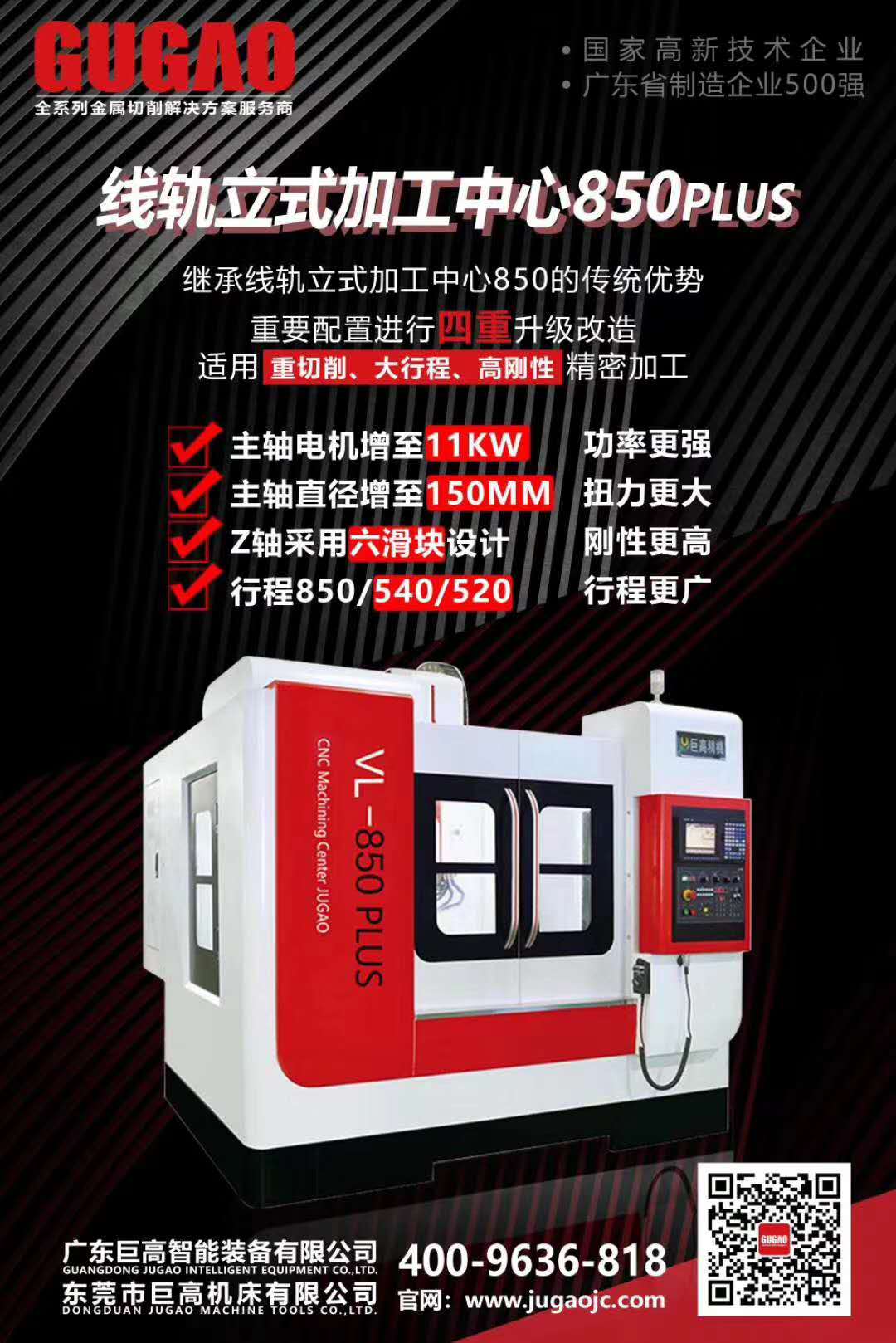 常用的摩托車頭盔鏡片模具三線立式加工中心850plus做出來的！(圖6)